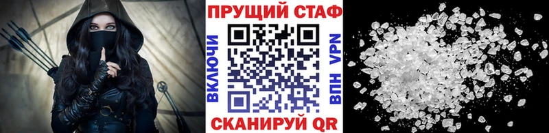 Купить Каннабис A-PVP МЕФ Котовск