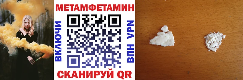 Амфетамин VHQ  Купить где  Котовск 