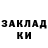 Кетамин ketamine Gappy :3