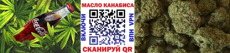 Еда ТГК конопля  Купить закладки  Котовск 