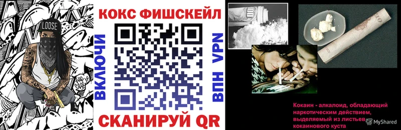 Кокаин 99% Котовск