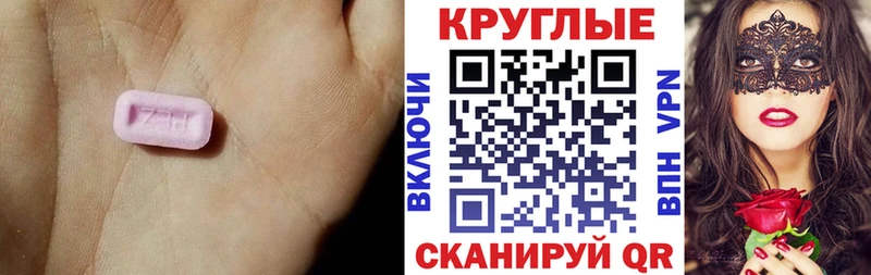 Ecstasy бентли Купить закладки Котовск