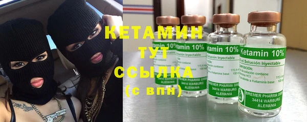 кокаин премиум Лихославль