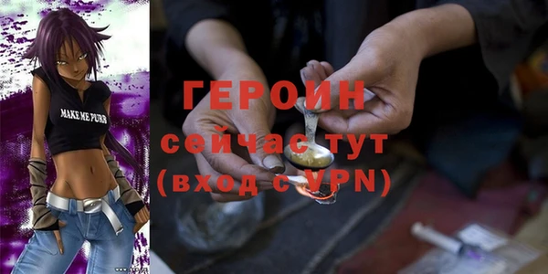 мяу мяу кристалл Лагань