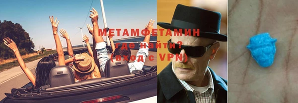 мяу мяу кристалл Лагань