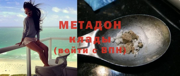 кокаин премиум Лихославль