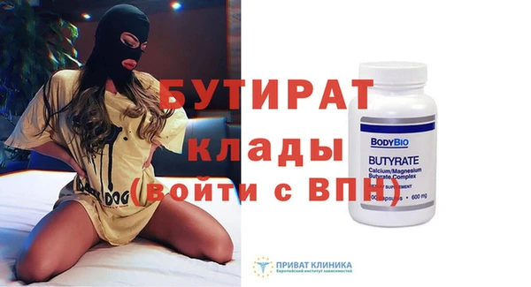 молекула духа Лиски