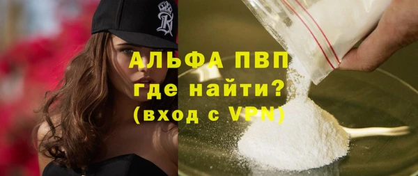 мяу мяу кристалл Лагань