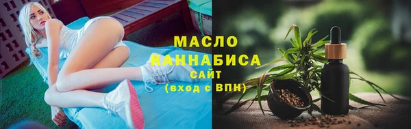 мяу мяу кристалл Лагань