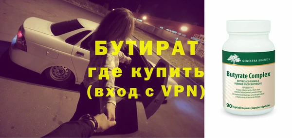мяу мяу кристалл Лагань