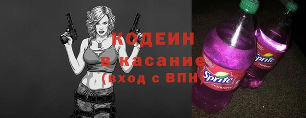 мяу мяу кристалл Лагань