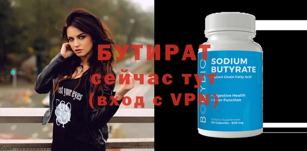 наркотики Лабытнанги