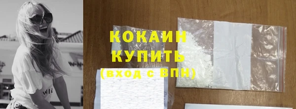 мяу мяу кристалл Лагань