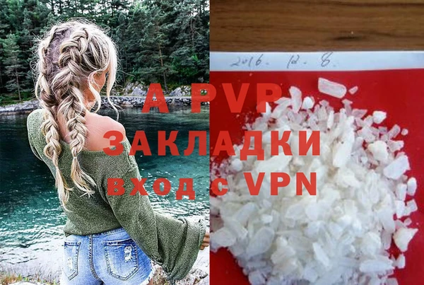молекула духа Лиски