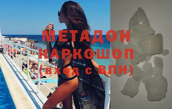 мяу мяу кристалл Лагань
