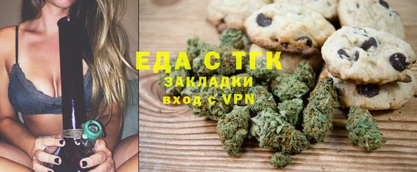 мяу мяу кристалл Лагань