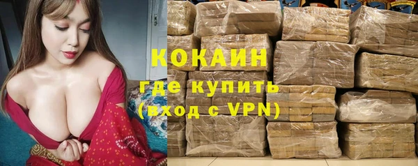 мяу мяу кристалл Лагань