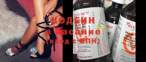 мяу мяу кристалл Лагань