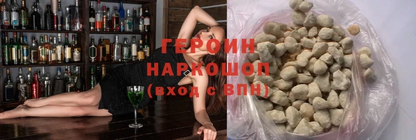 мяу мяу кристалл Лагань