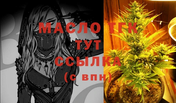 мяу мяу кристалл Лагань