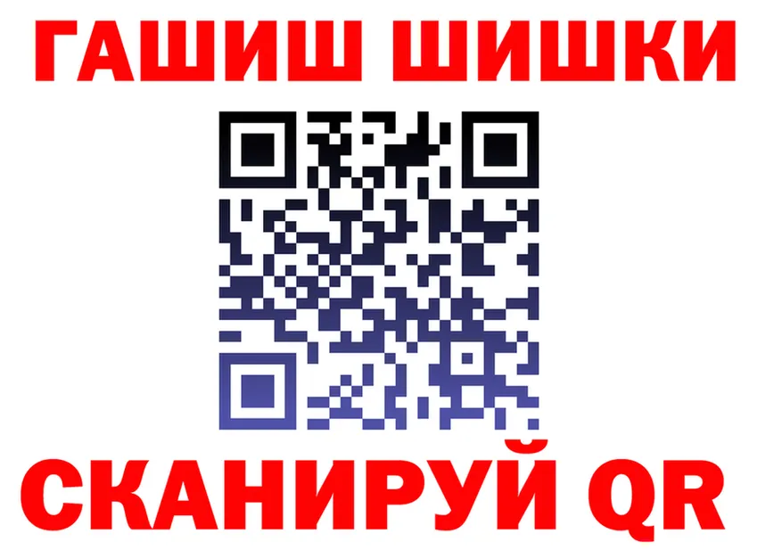 ГАШ Изолятор ссылки маркетплейс blacksprut Котовск