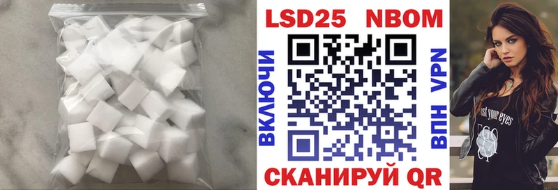 Купить где  Котовск  LSD-25 экстази ecstasy 