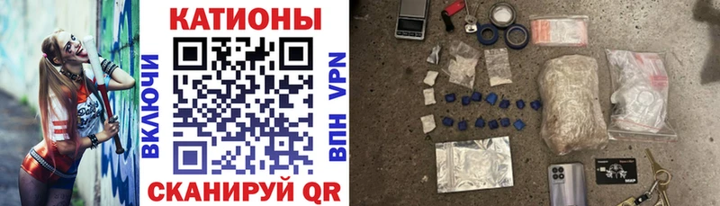 Мефедрон мяу мяу Купить где Котовск