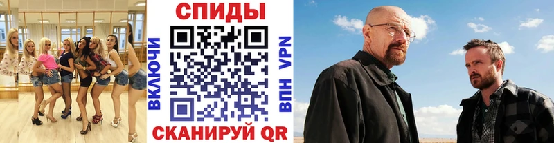 Первитин пудра  Купить закладки  Котовск 