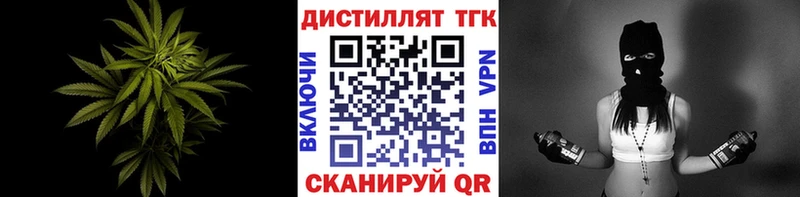 Купить закладки  Котовск  Дистиллят ТГК вейп 